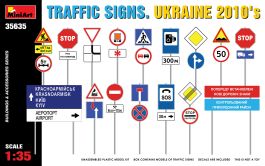 MiniArt 1/35 Traffic Signs, Ukraine 2010's