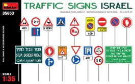 MiniArt 1/35 Traffic Signs. Israel