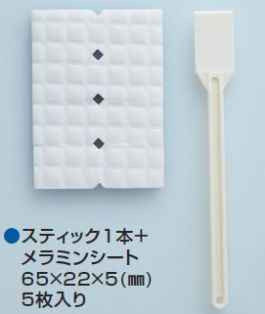 Mr Hobby Mr. Melamine Foam Stick