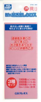 Mr Hobby Mr Grinding Cloth GT36 (1000,2000,3000 grit)