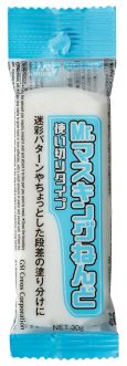 Mr Hobby Mr Masking Clay - 30g (6 Pack)
