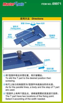 Master Tools Sliding T-square