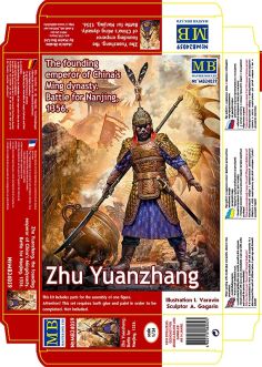Master Box Models Zhu Yuanzhang. The founding emperor of China's Ming dynasty. Battle for Nanjing, 1356