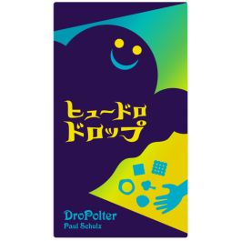 DroPolter