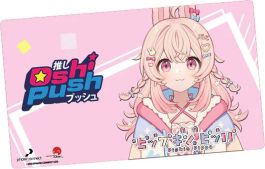 Oshi Push: The Vtuber Card Game Standard Pippa Playmat