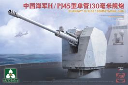 Takom 1/35 PLA Navy H/PJ45 130MM Naval Gun