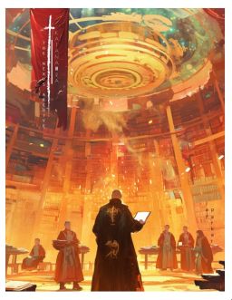 Katana-Ra Role Playing Game: The Nexus Archive